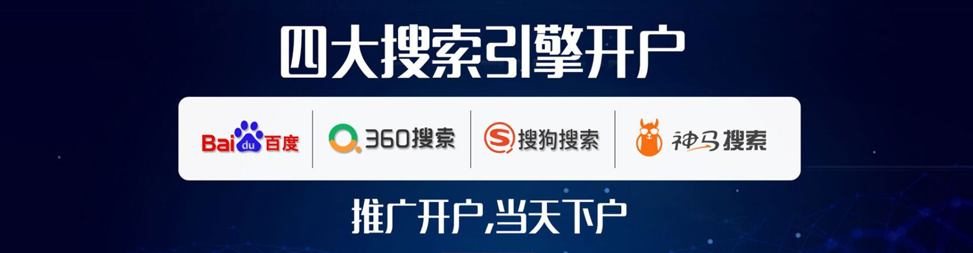 贡寮信息流平台