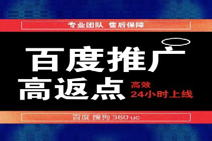 百度信息流广告的创意展现形式及效果