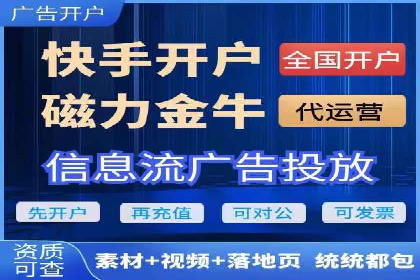如何制作高质量信息流广告