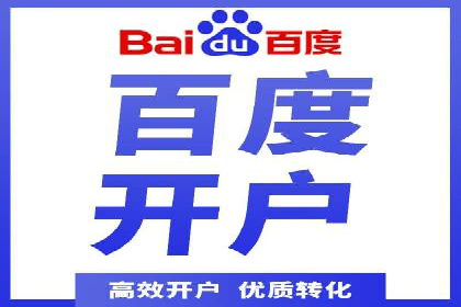 数据分析与信息流大师的决策过程